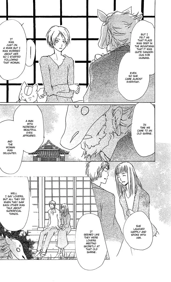 Natsume Yuujinchou Chapter 47 11